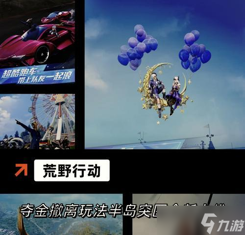 枪战荣耀精英王者荣耀玩法指南是什么？