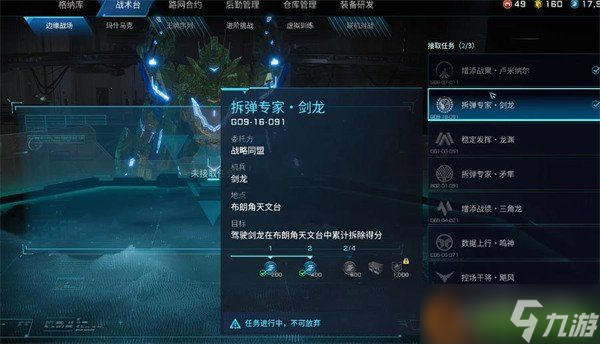 解限機(jī)藍(lán)幣怎么獲得 藍(lán)幣獲取方法