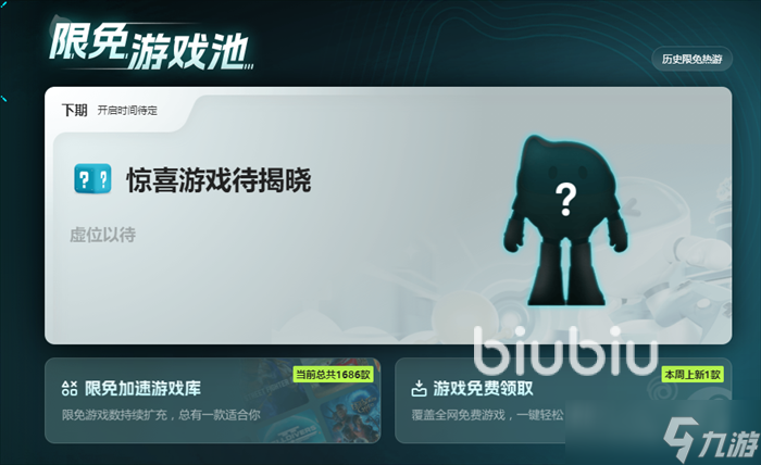 lol延迟怎么降到10ms lol延迟加速器使用推荐