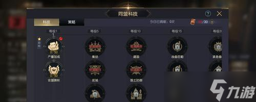 征服与霸业（打造强大帝国的关键步骤与技巧）
