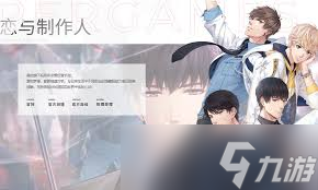 恋与制作人他仍在梦中活动玩法怎么样