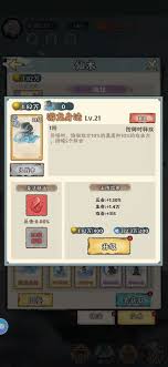 <a id='link_pop' class='keyword-tag' href='https://www.9game.cn/shenqichuanshuo1/'>神器传说</a>击晕仙术流怎么玩