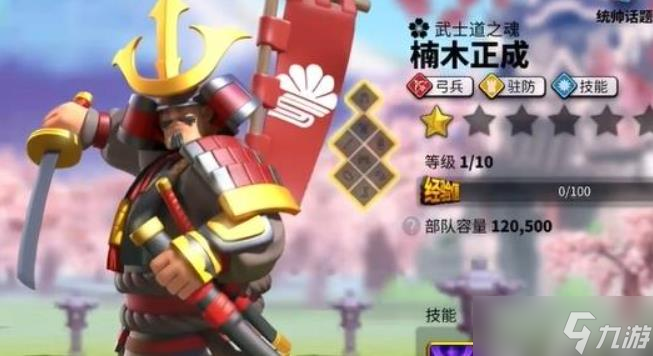 万国觉醒弓兵怎么操作