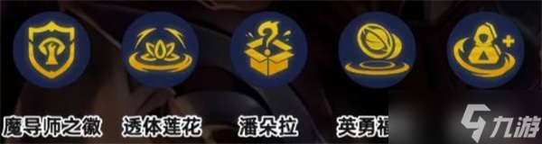 金铲铲之战S7魔导瑞兹阵容搭配指南