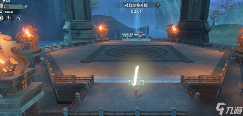 此間山海通天塔怎么玩 通天塔3v3玩法詳細(xì)解析