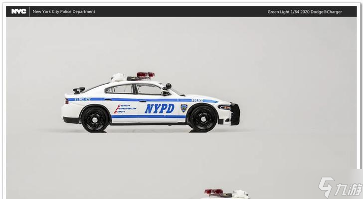创世战车的警车怎么获得？获取警车的方法是什么？