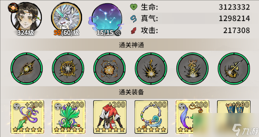 《御剑封魔》深渊魔影节奏推荐