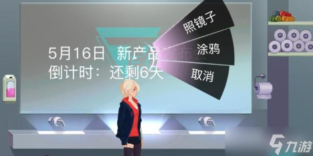 《海姆达尔》第三章完美潜入