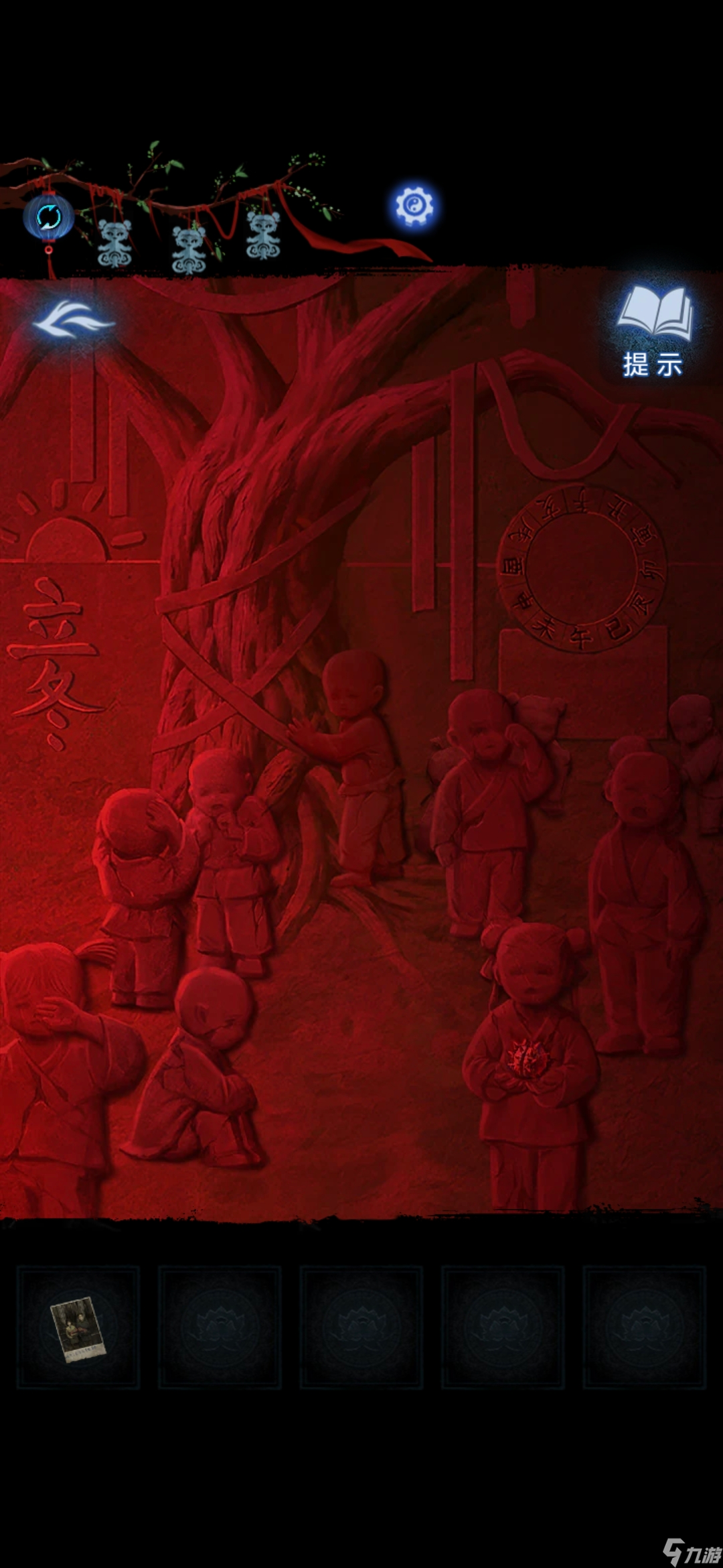 《纸嫁衣8》第五章不离通关攻略