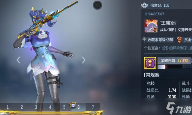 枪战荣耀精英王者荣耀玩法指南是什么？