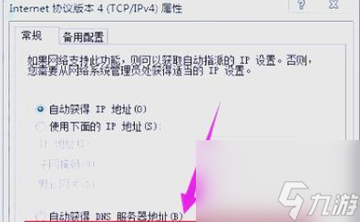 刀塔无法进入匹配模式怎么办？解决方法有哪些？
