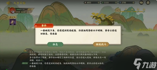 指间山海山海传奇活动天女旱魃通关攻略