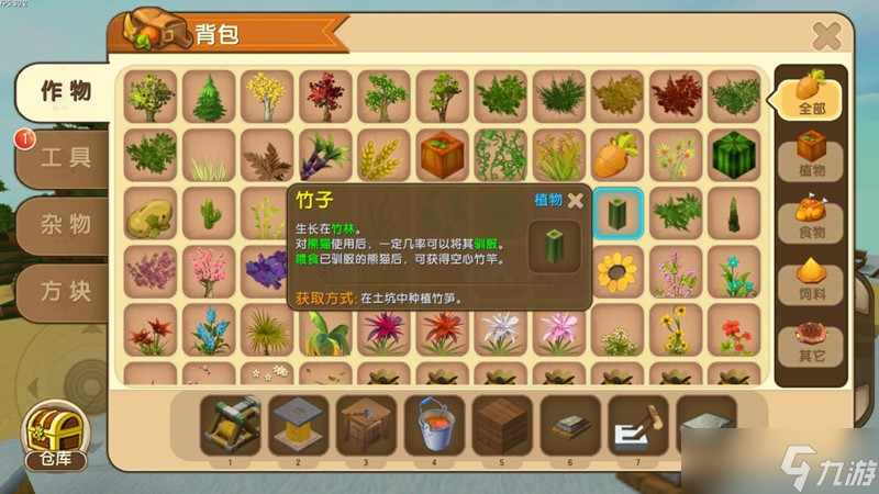 迷你世界投石机怎么做 迷你世界投石机制作教程