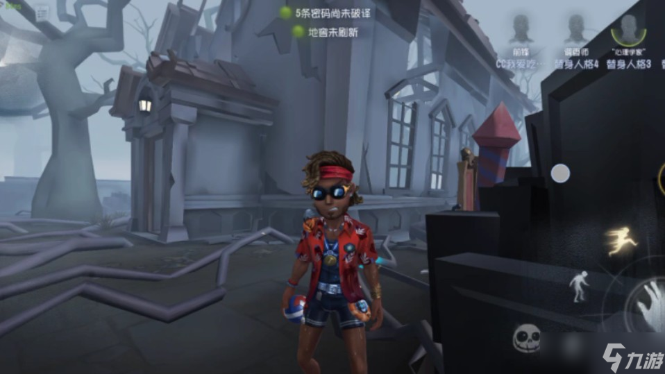 第五人格前鋒技能怎么用