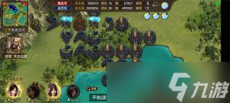 群雄时代七擒孟获霸业噩梦怎么通关截图
