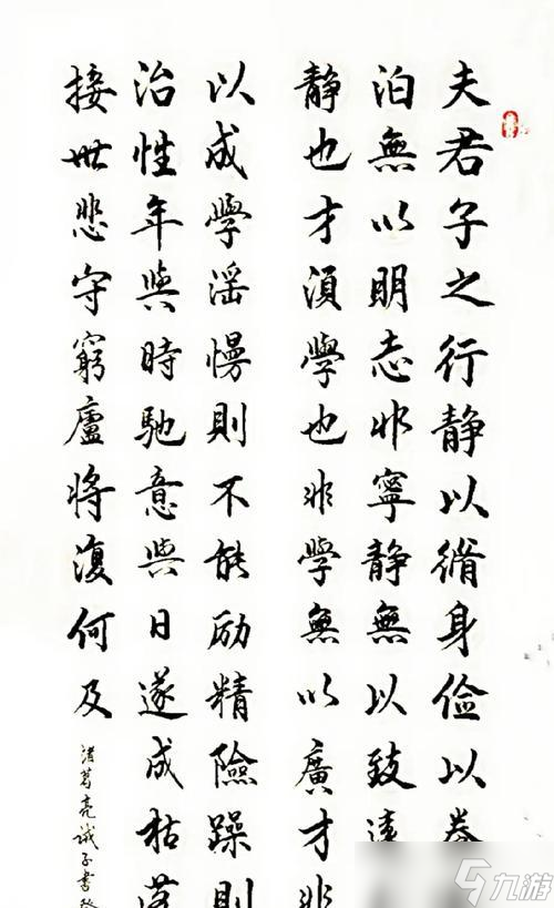 陰陽(yáng)師中誡子書如何獲得？獲取誡子書的途徑有哪些？