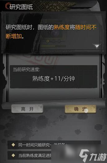 神探诡事录清城山事件玩法介绍 神探诡事录第六章攻略