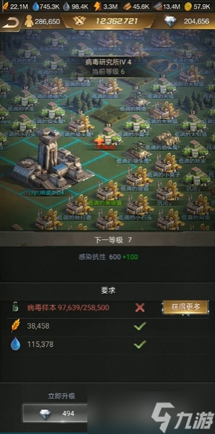 守望黎明末日建筑都有什么截图