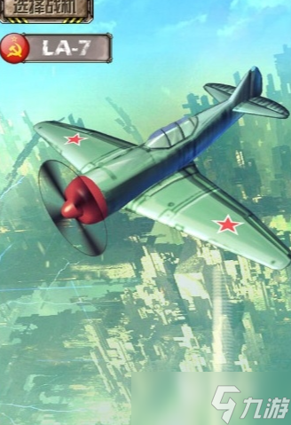 二战飞机游戏有哪些介绍2025 高质量的二战飞机游戏汇总