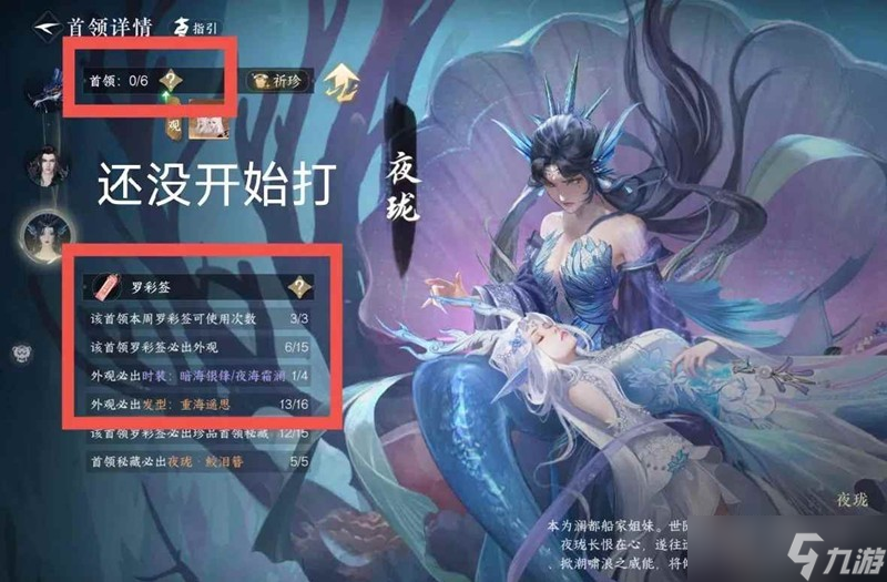 逆水寒萌新獲得白發(fā)攻略 副本白發(fā)怎么獲取攻略