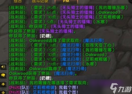 魔兽世界TBC：万圣节BOSS位置及无头骑士召唤方法