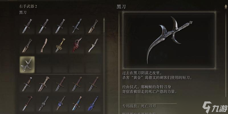 艾尔登法环中拉塔恩的刀如何获得？