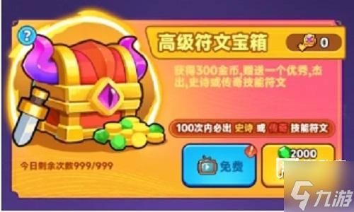 全境守卫枪炮流详细玩法攻略