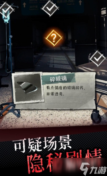 诡异规则怪谈游戏推荐2025 最好玩的惊悚怪谈手游大盘点