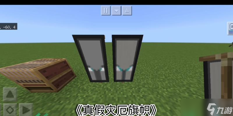 我的世界旗帜怎么清洗？清洗旗帜的有效方法有哪些？