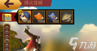 群英天下烽火连城玩法是什么