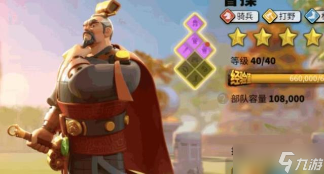 万国觉醒刷野蛮人怎么拉野