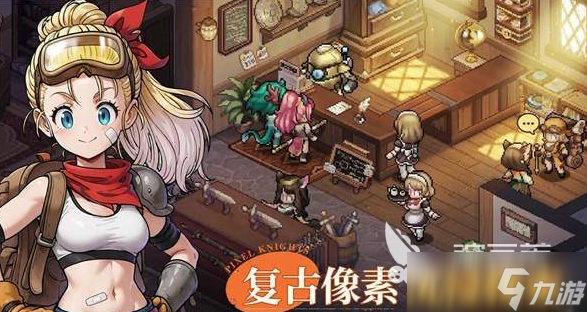 星之旅人是什么类型的游戏 星之旅人游戏模式