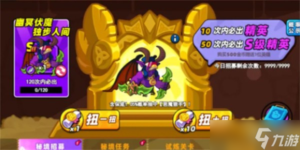 次神光之覺醒惡魔獵手養(yǎng)成攻略-次神光之覺醒惡魔獵手怎么培養(yǎng)