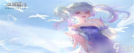 天諭手游海螺獲取指南 汐族沉船任務(wù)詳解