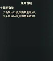 三国志幻想大陆2枭之歌如何收集紫髓石
