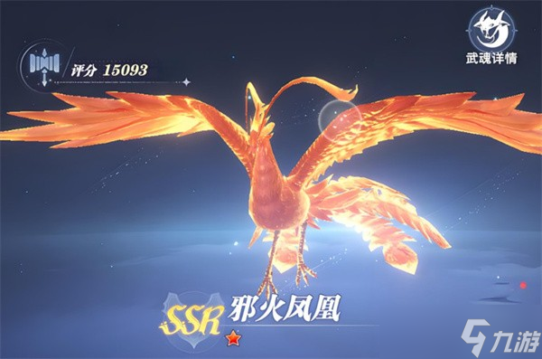 斗羅大陸獵魂世界強(qiáng)力武魂推薦