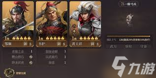 封神开天鄂顺怎么玩