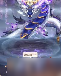 灵兽大冒险中袁天罡怎么样