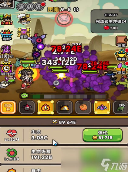 《次神光之觉醒》sss角色推荐