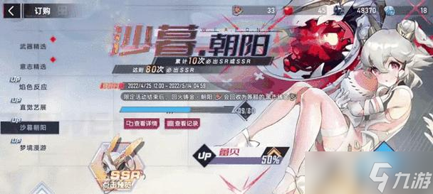 幻塔蕾贝技能介绍（掌握技能的关键）
