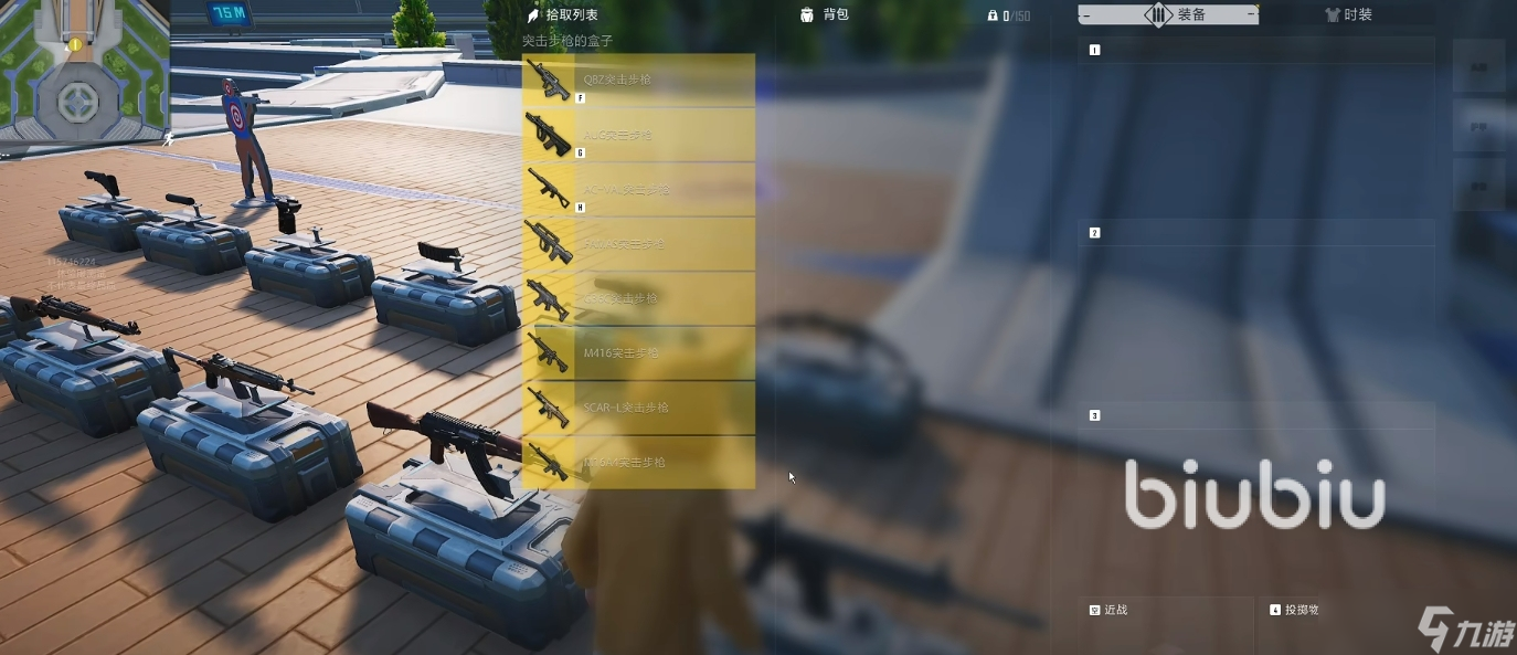 PUBGM加速器哪个好 pubg加速器免费版哪个好