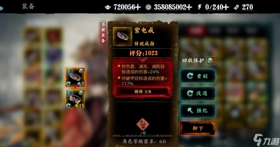 <a id='link_pop' class='keyword-tag' href='https://www.9game.cn/yzr3/'>影之刃3</a>怎么升到55级