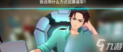 海姆达尔第四章怎么过