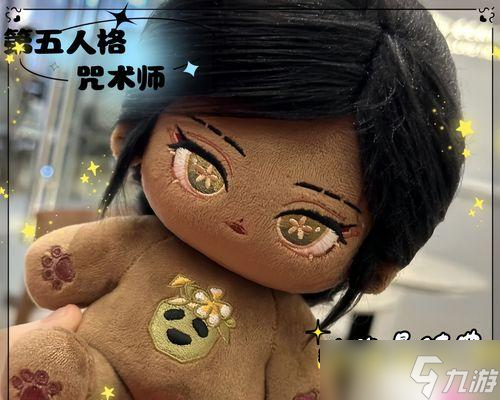 第五人格咒术师攻略（了解第五人格咒术师技能）