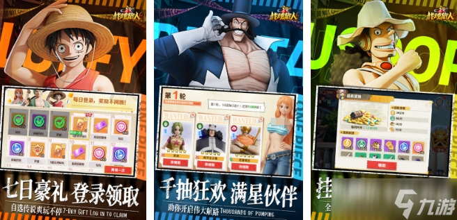 最近流行的游戏有哪些 2025受欢迎的游戏分享截图