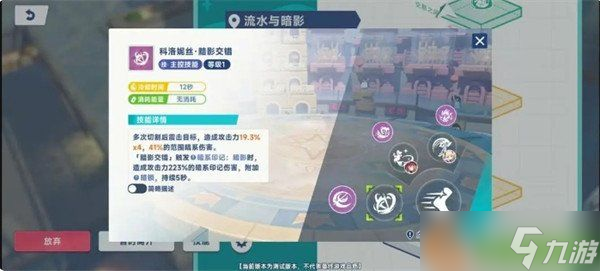 星塔旅人角色怎么培养 角色培养攻略