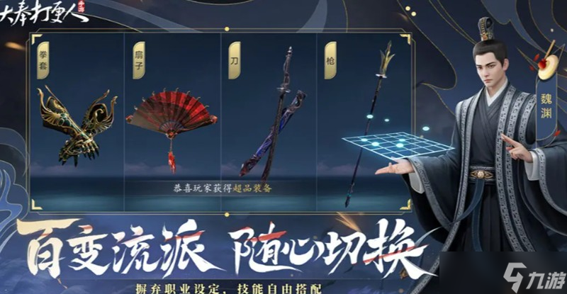 大奉打更人槍怎么獲得 槍械武器獲取方法詳解