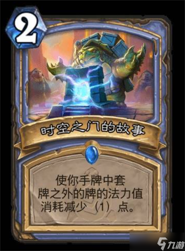炉石传说安戈洛龟途法师卡牌强度怎么样 安戈洛龟途法师卡牌法师分析