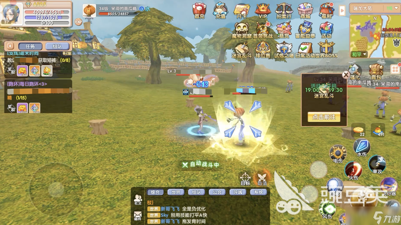 飞飞重逢魔导师攻略 飞飞重逢魔导士玩法详解