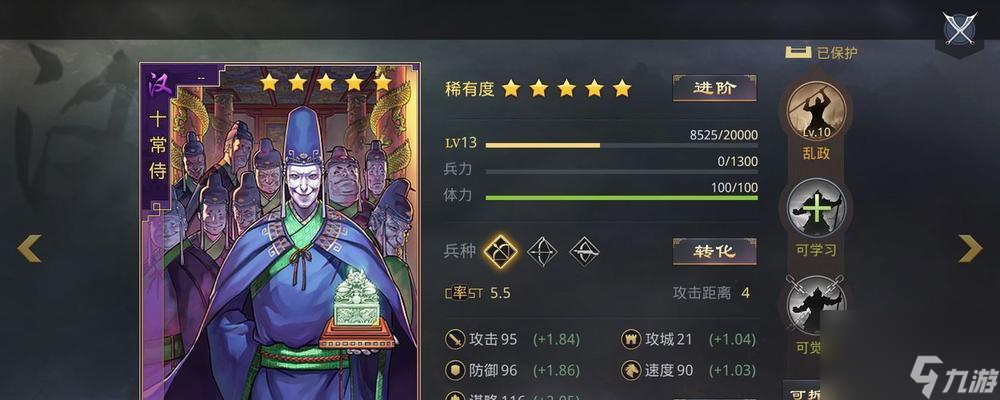 《以策魂三国抽武将思路一览》（双卡玩家武将的策略心得分享）